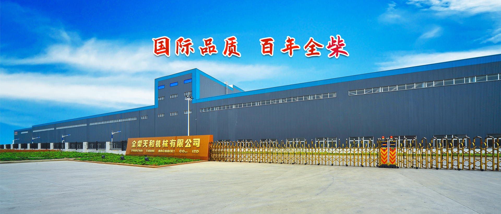 首頁BANNER
